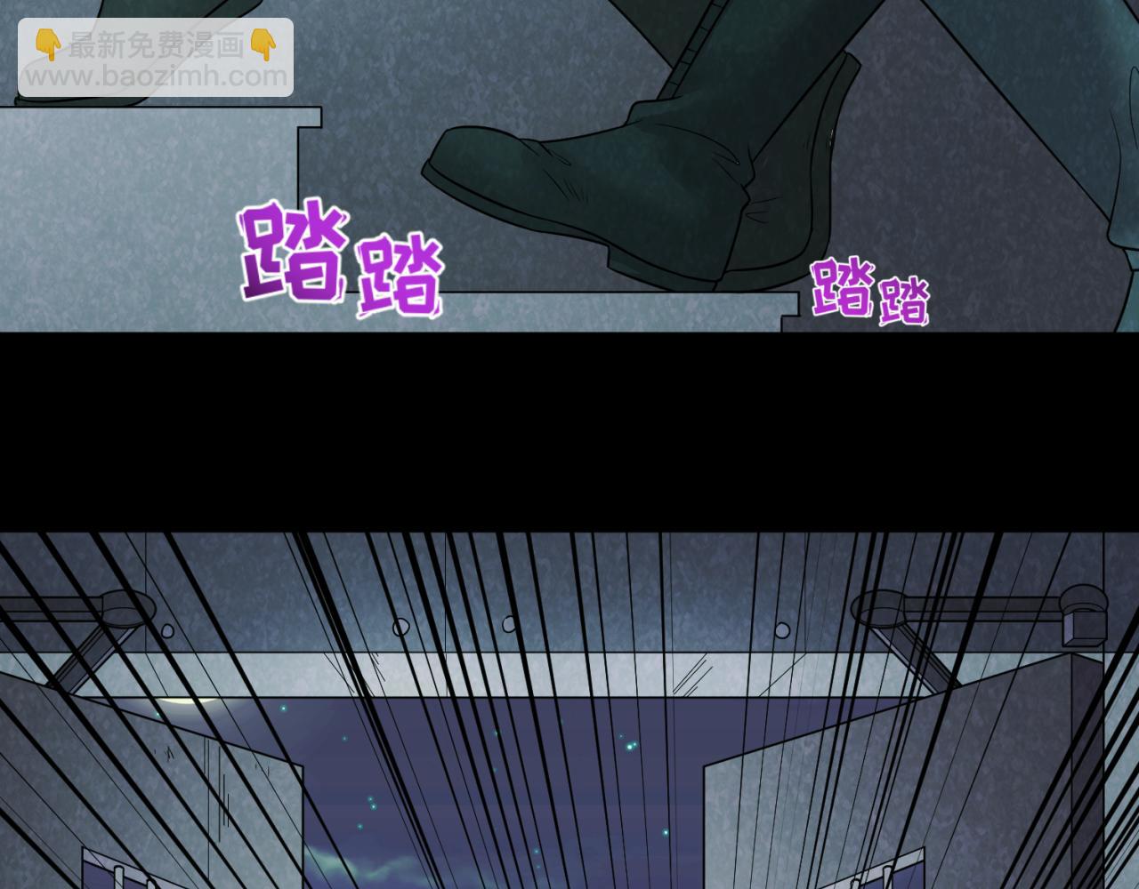 🍛全球诡异时代 第33话 再见童童 第32页