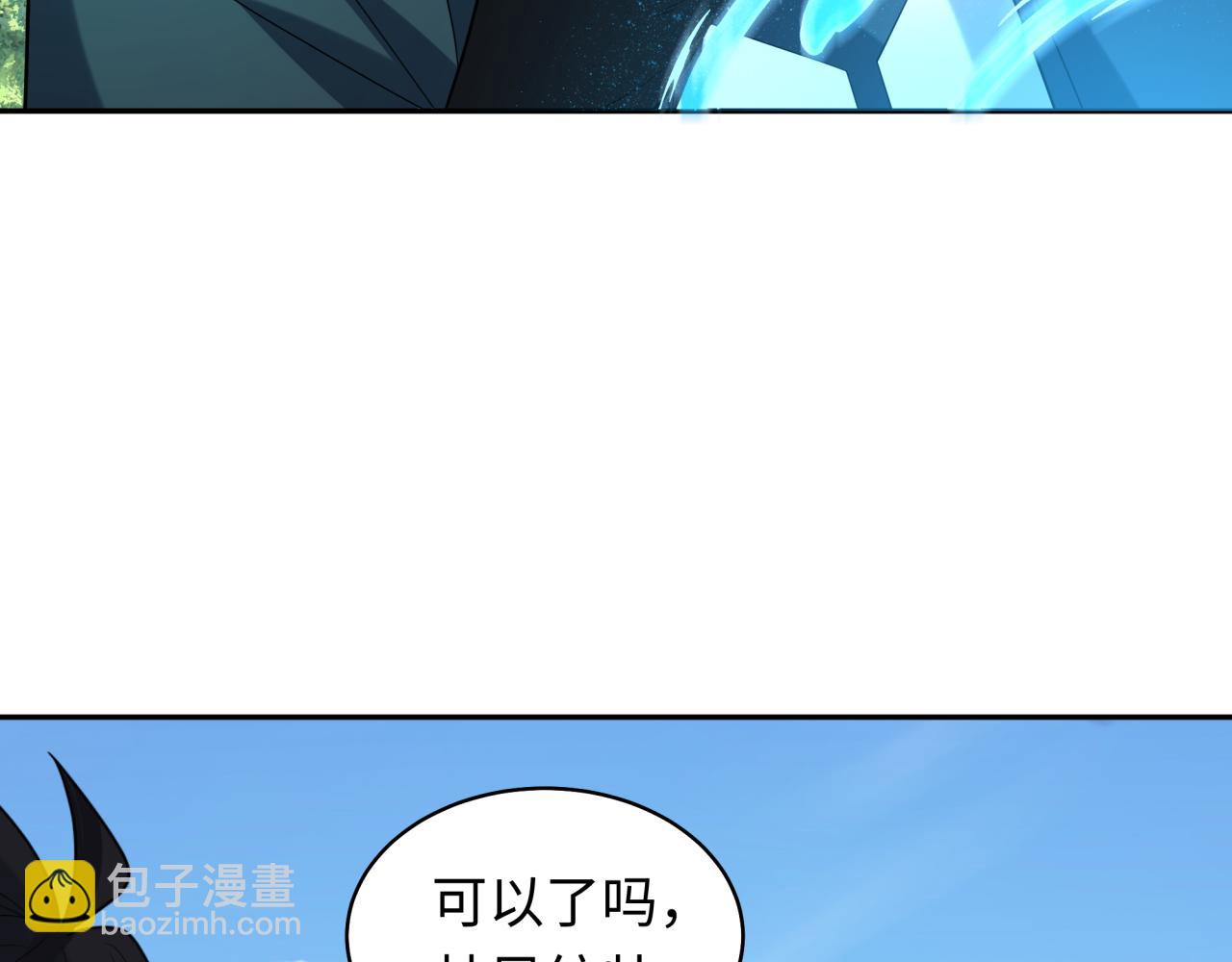 🍛全球诡异时代 第223话 天使军团！ 第10页