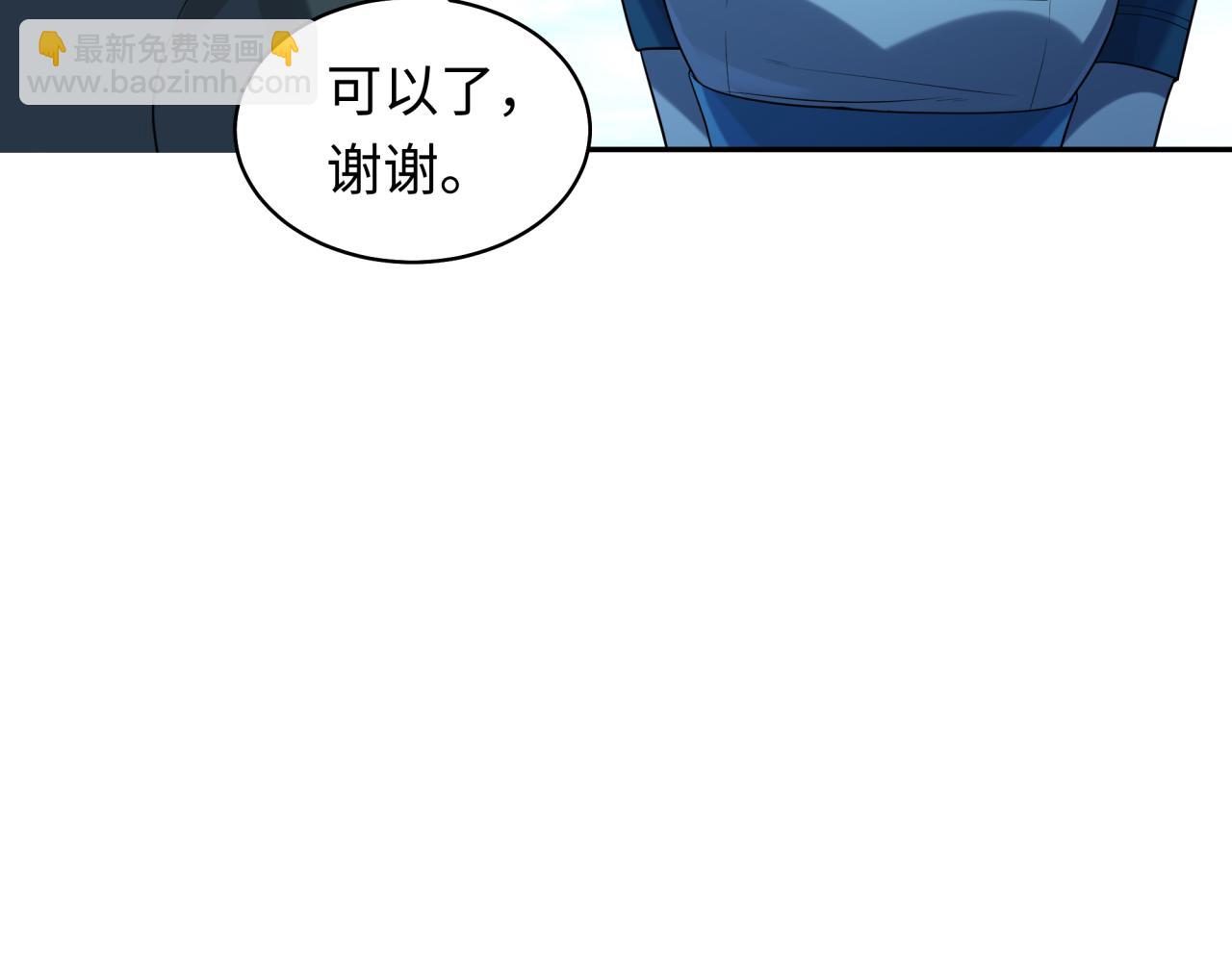 🍛全球诡异时代 第223话 天使军团！ 第12页