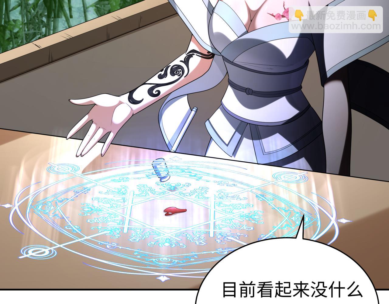 🍛全球诡异时代 第223话 天使军团！ 第14页