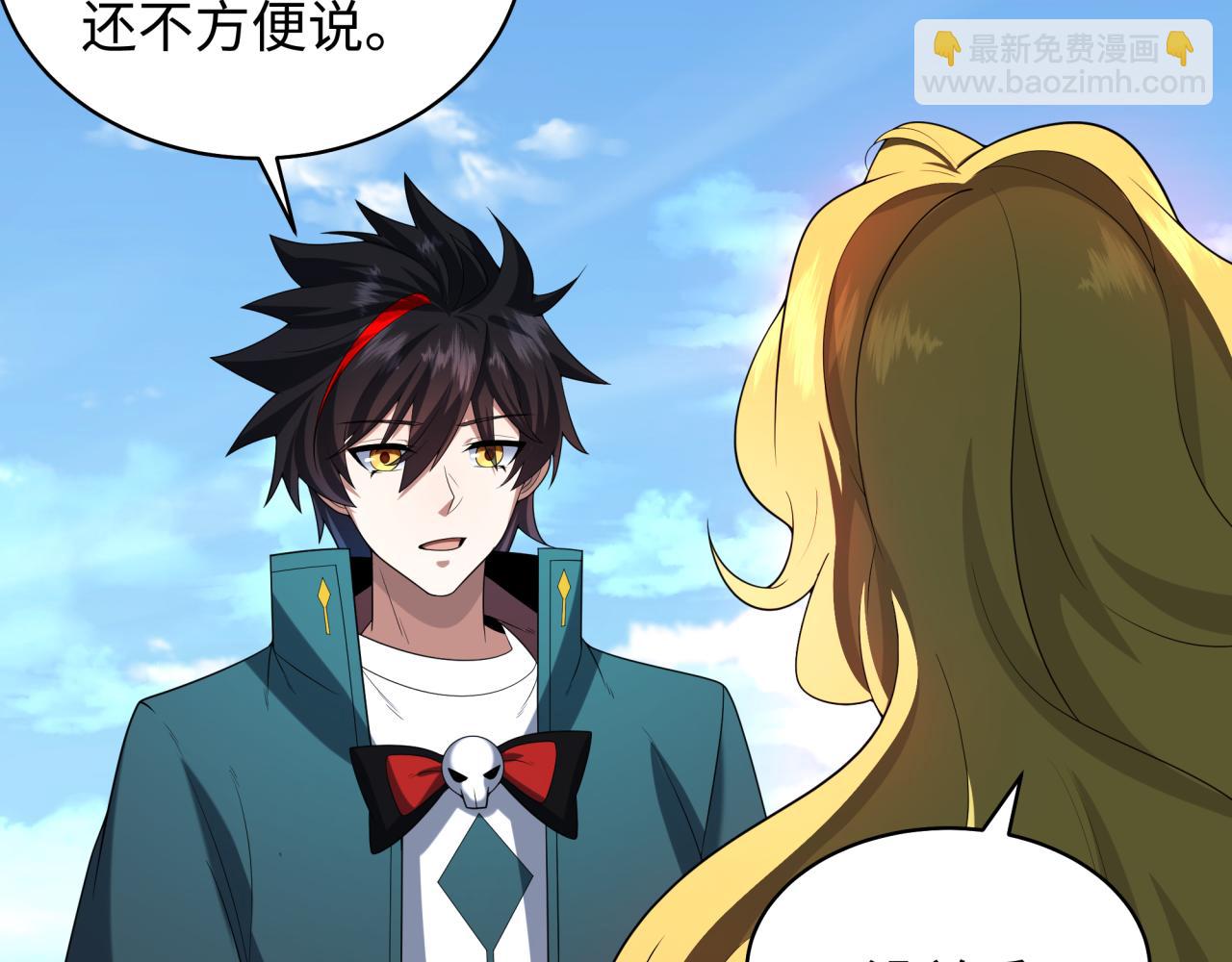 🍛全球诡异时代 第223话 天使军团！ 第16页