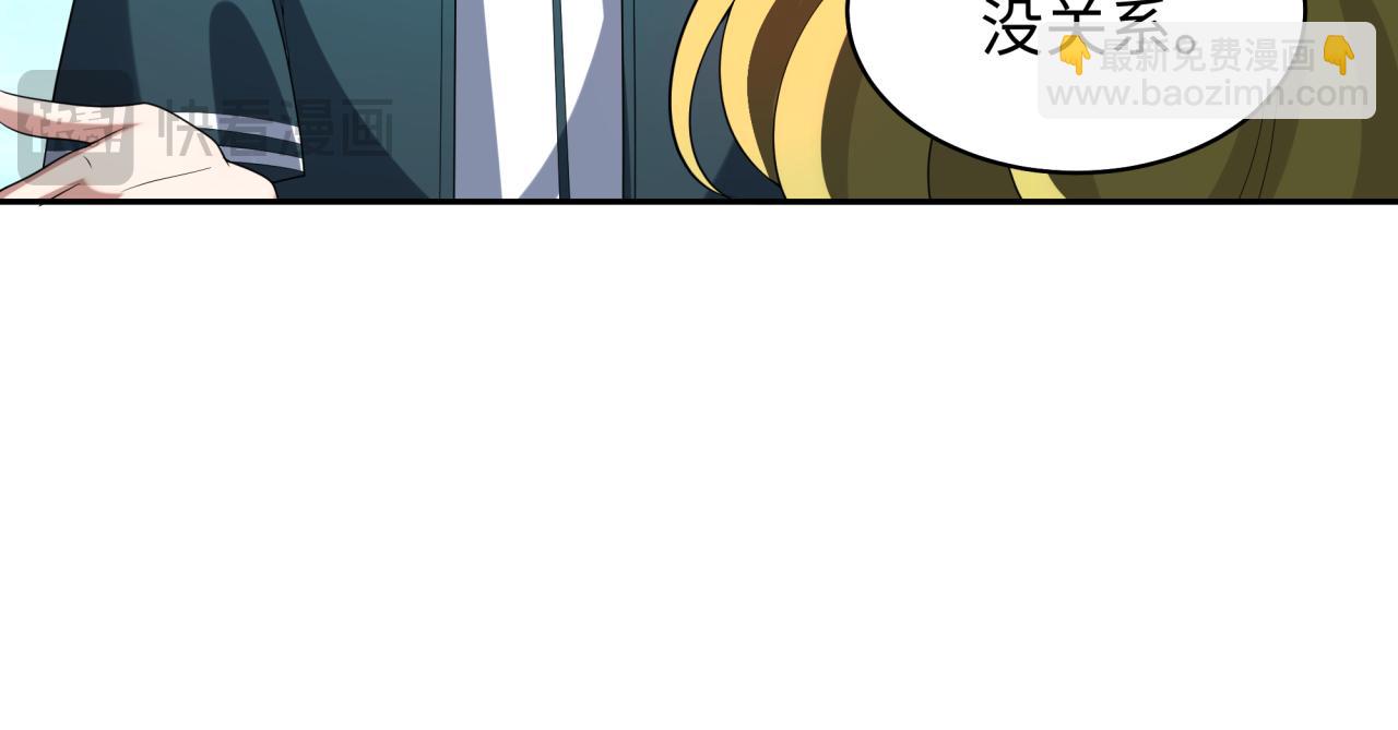 🍛全球诡异时代 第223话 天使军团！ 第17页