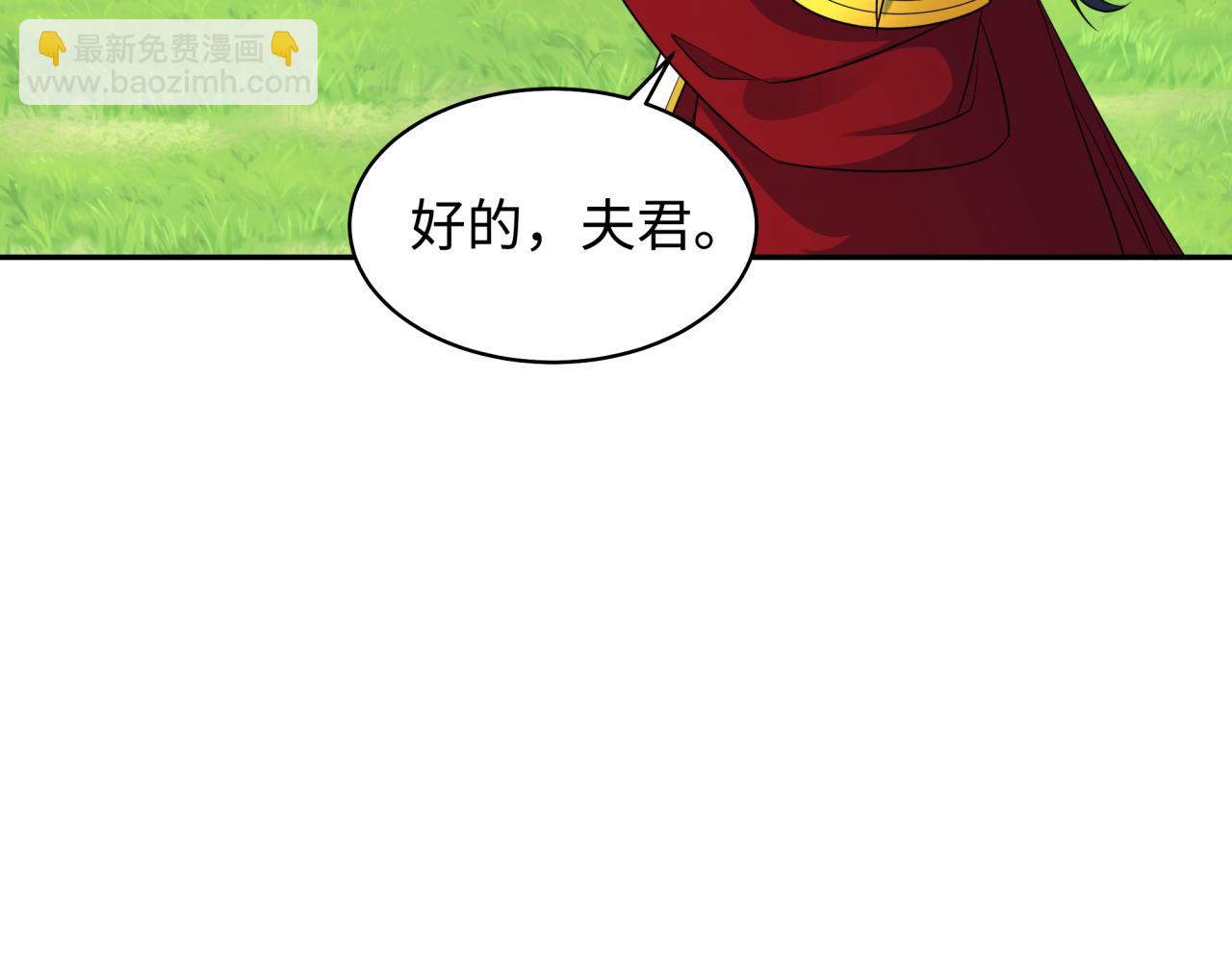 🍛全球诡异时代 第223话 天使军团！ 第36页