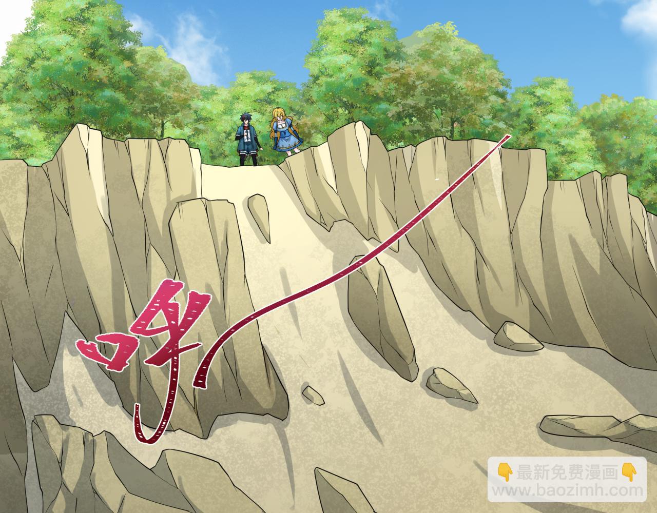 🍛全球诡异时代 第223话 天使军团！ 第42页