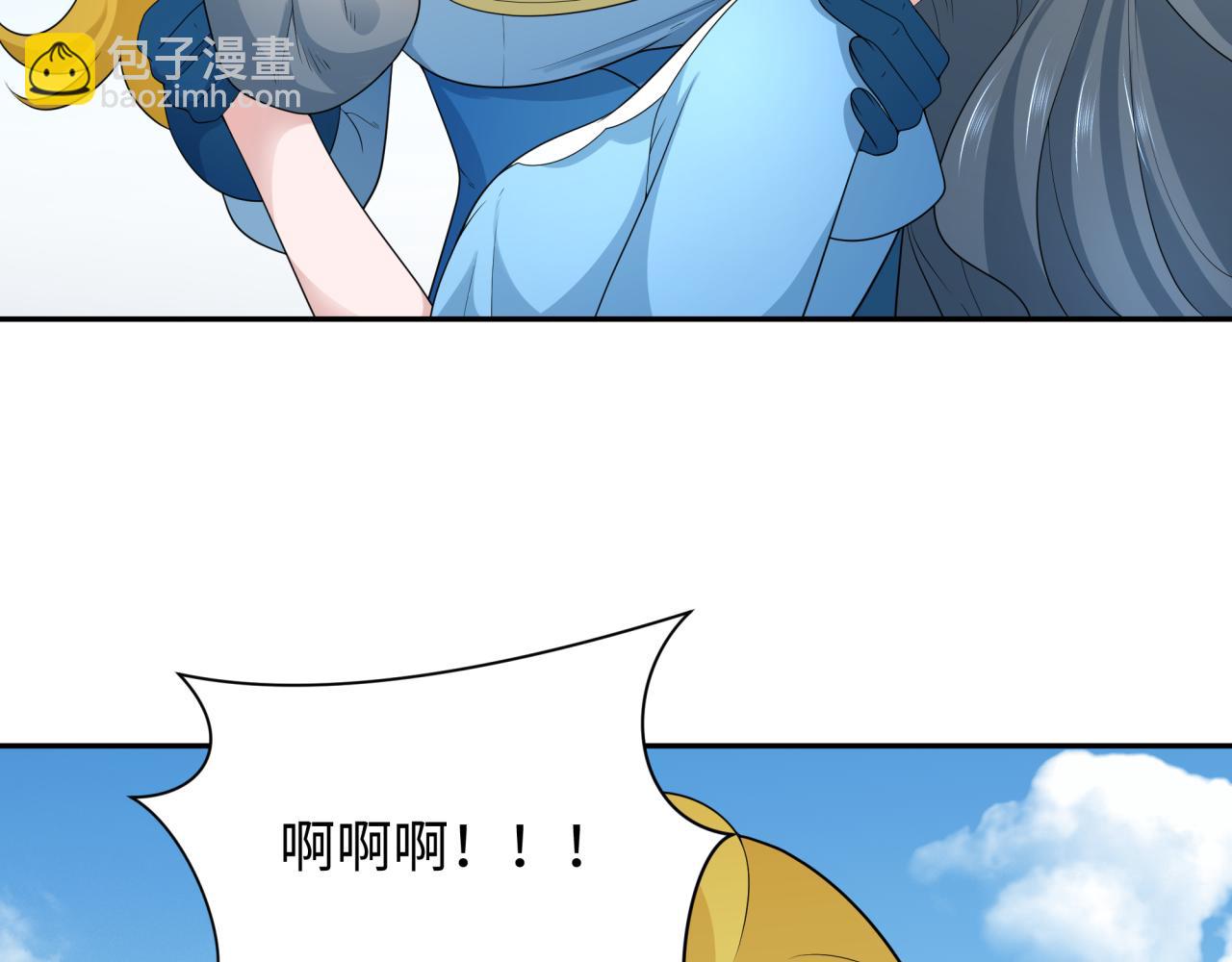🍛全球诡异时代 第223话 天使军团！ 第49页