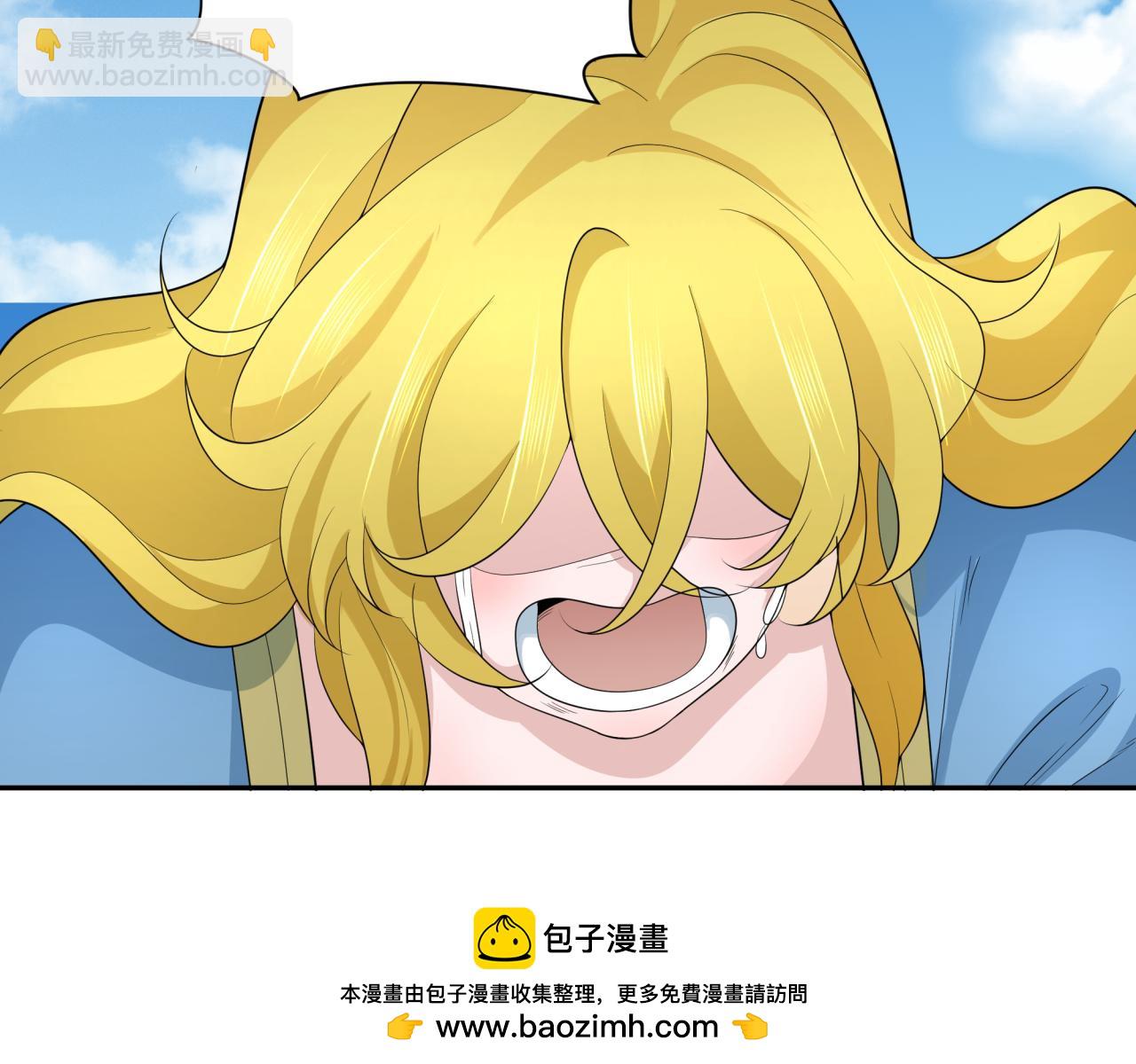 🍛全球诡异时代 第223话 天使军团！ 第50页