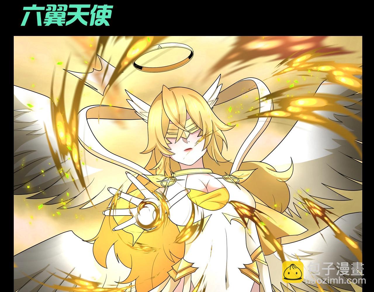 🍛全球诡异时代 第98期 特别企划：空白填色小游戏！ 第5页