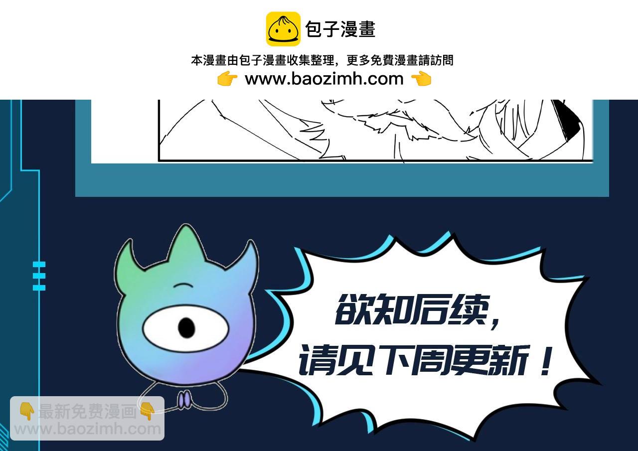 🍛全球诡异时代 第100期 路透社：下周精彩剧情！ 第10页