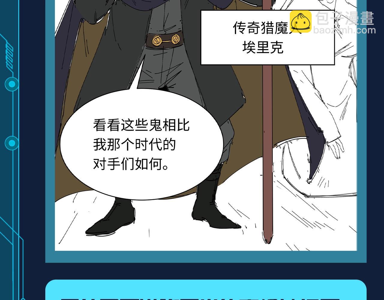 🍛全球诡异时代 第100期 路透社：下周精彩剧情！ 第4页