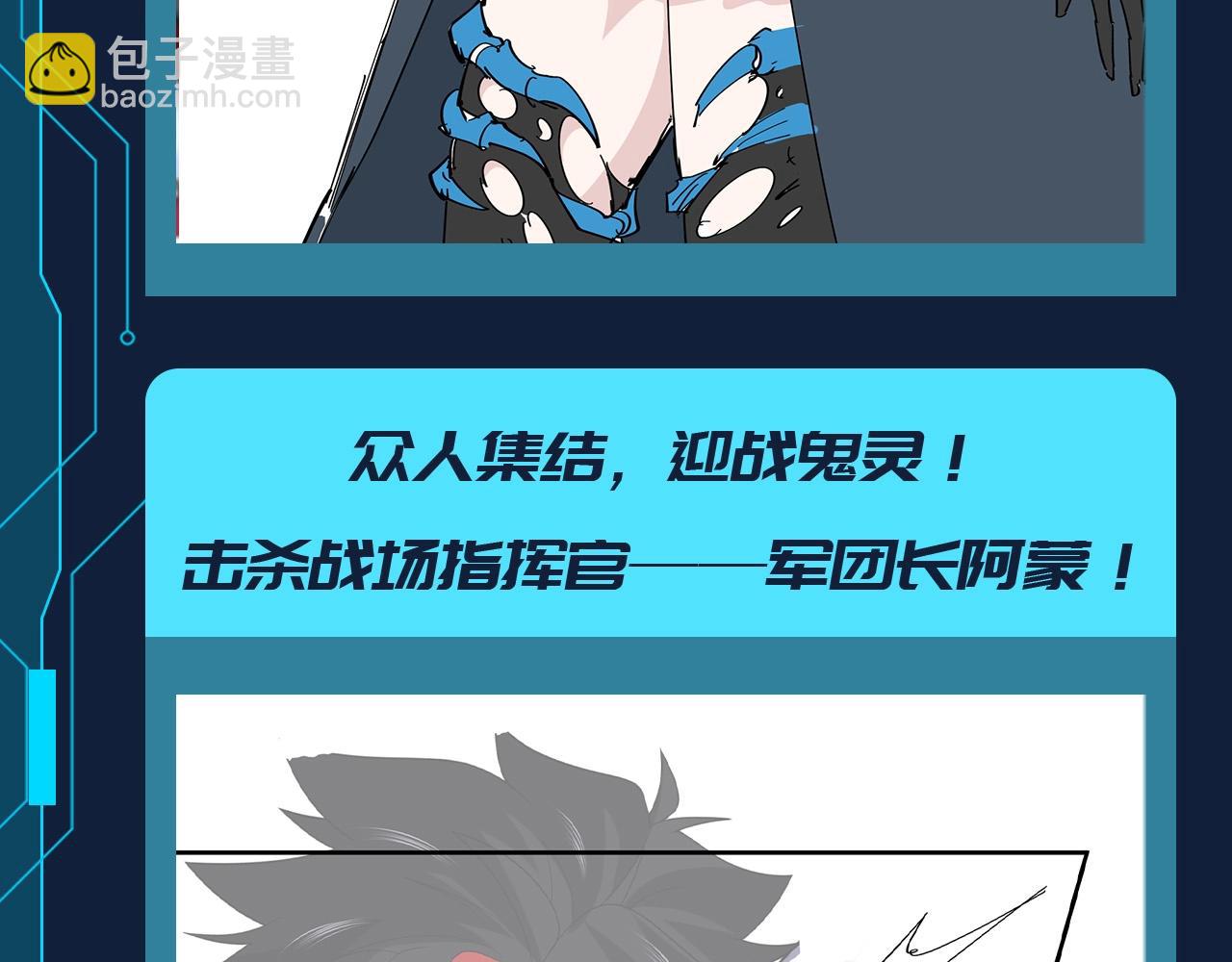 🍛全球诡异时代 第100期 路透社：下周精彩剧情！ 第8页