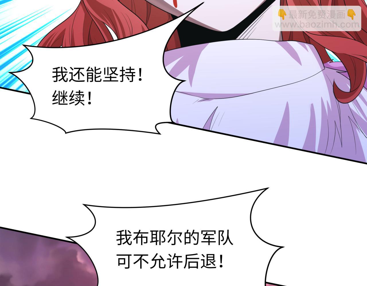 🍛全球诡异时代 第225话 传奇猎魔人！ 第11页