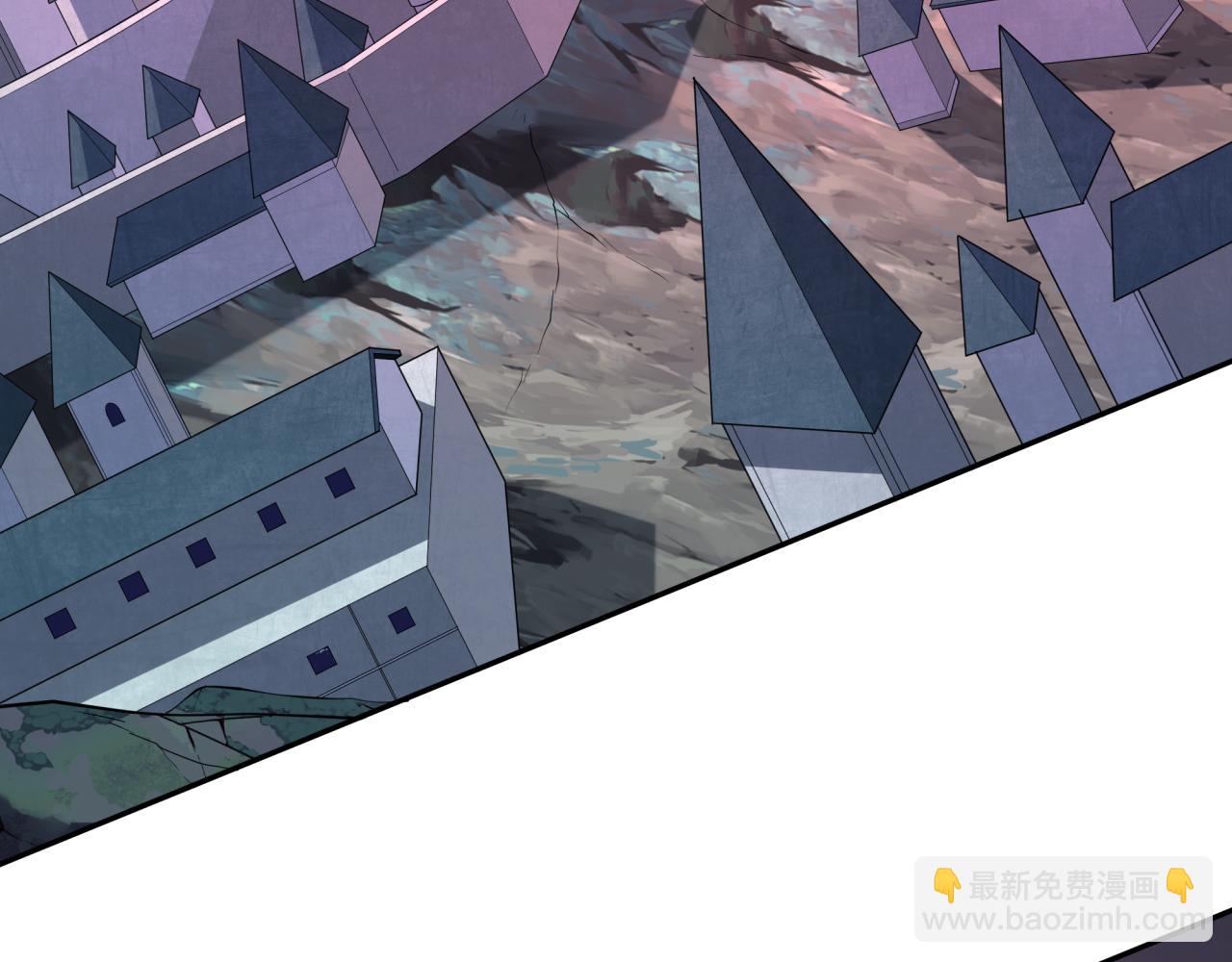🍛全球诡异时代 第225话 传奇猎魔人！ 第16页