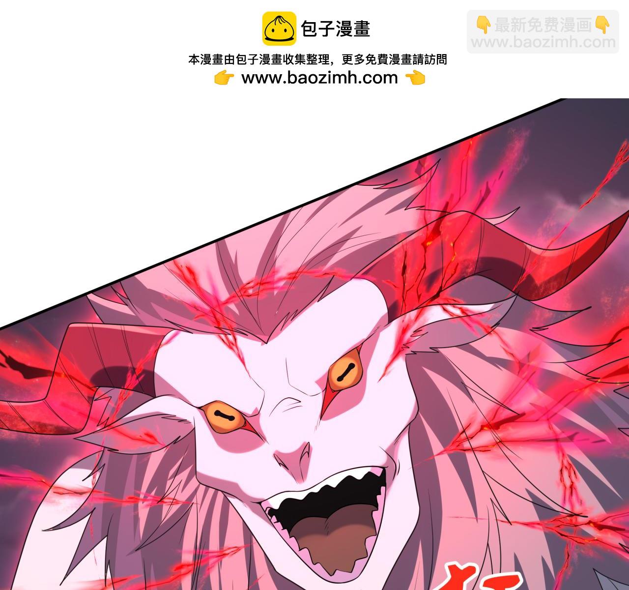 🍛全球诡异时代 第225话 传奇猎魔人！ 第17页
