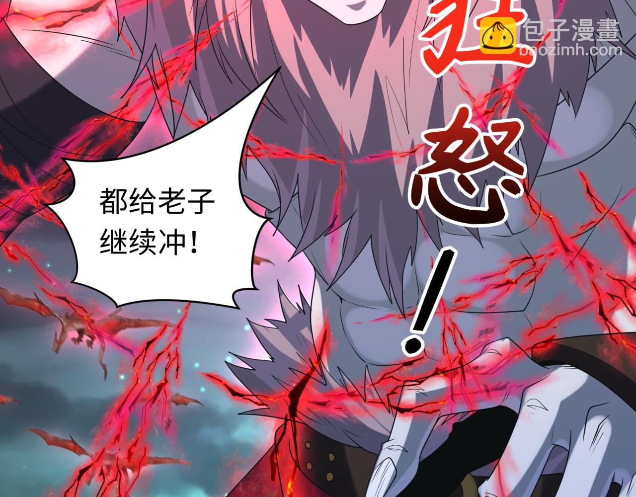 🍛全球诡异时代 第225话 传奇猎魔人！ 第18页