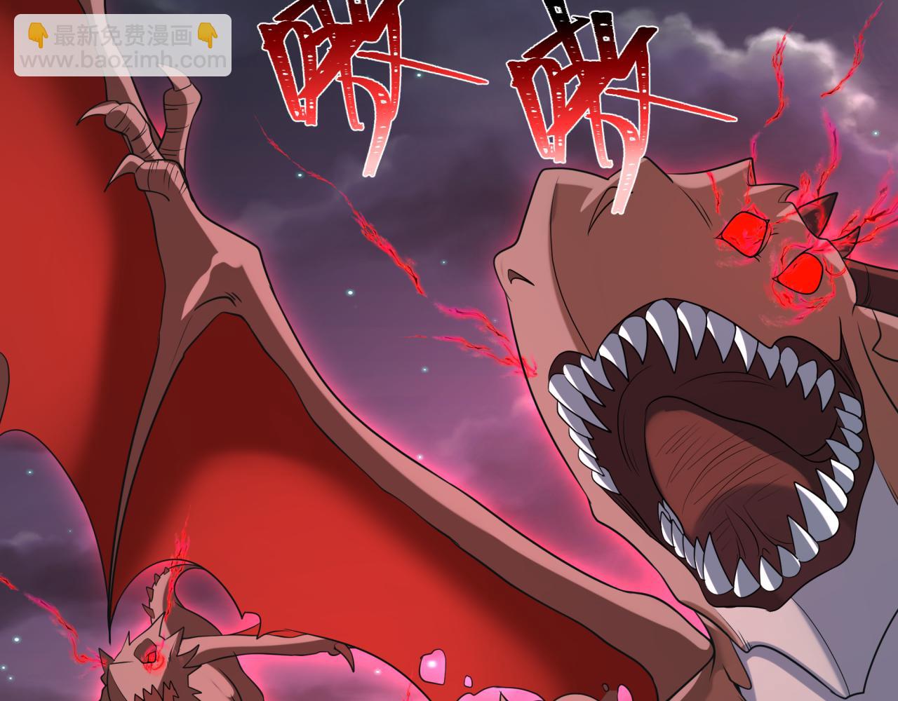 🍛全球诡异时代 第225话 传奇猎魔人！ 第20页