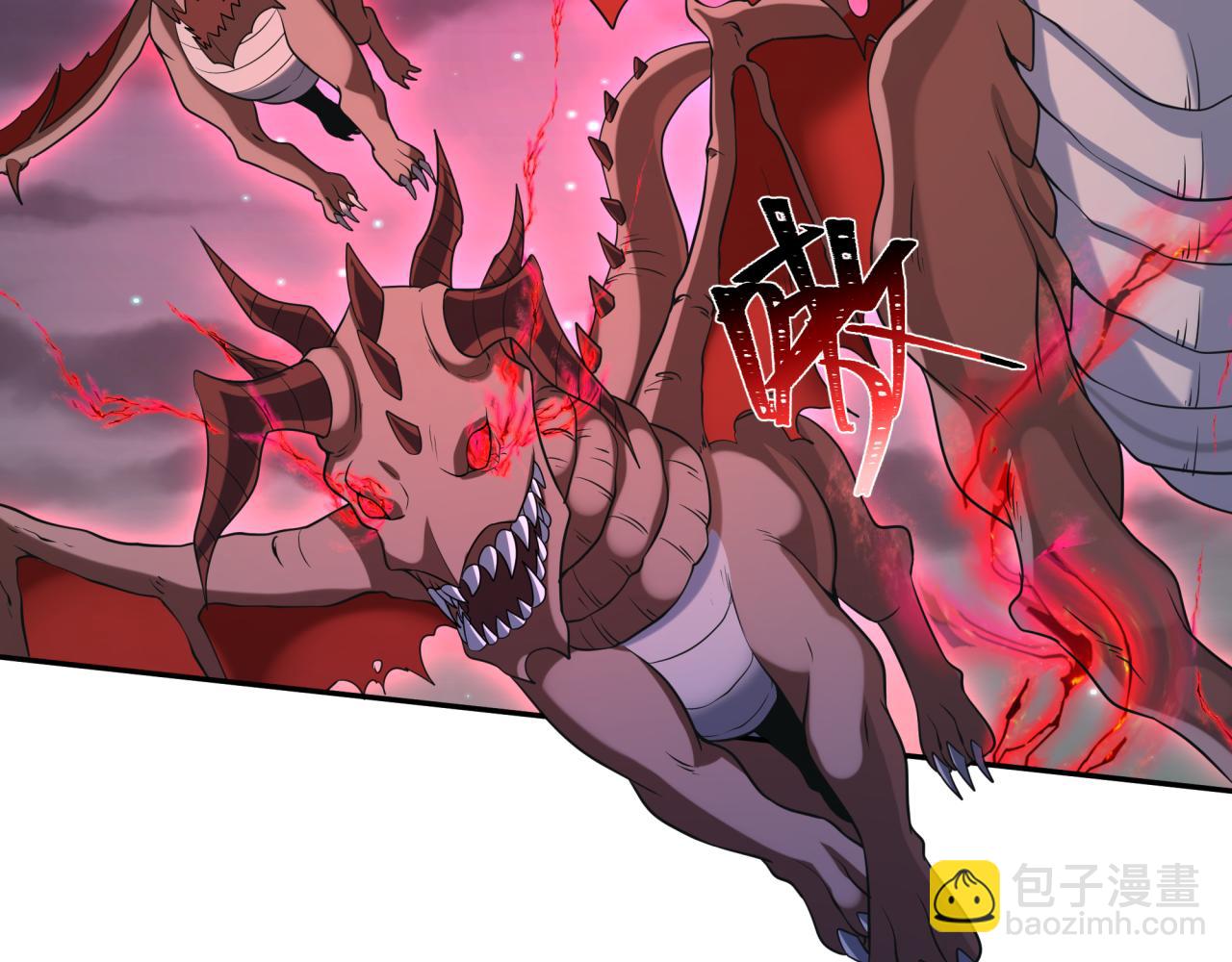 🍛全球诡异时代 第225话 传奇猎魔人！ 第21页