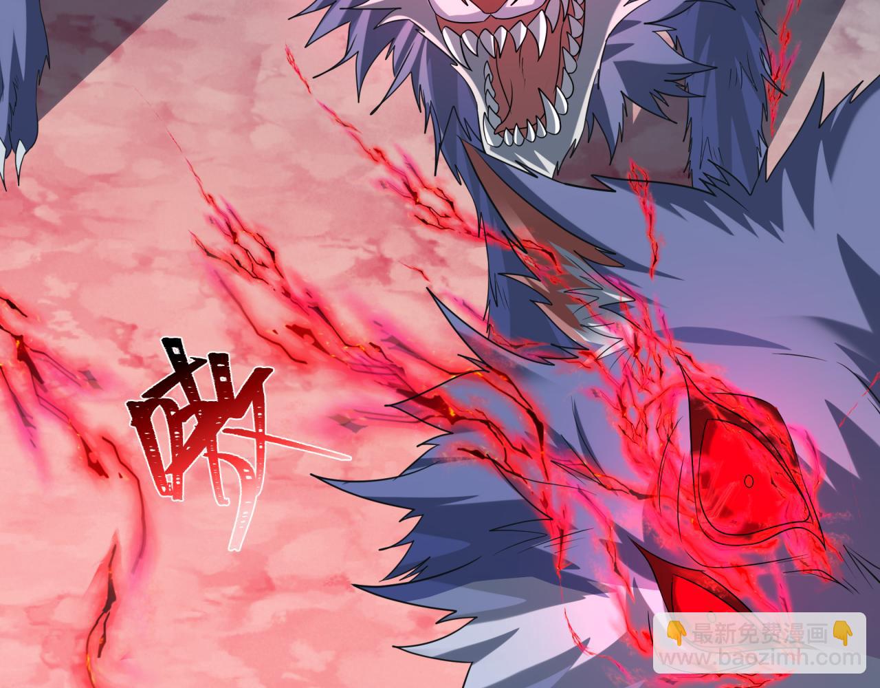 🍛全球诡异时代 第225话 传奇猎魔人！ 第23页