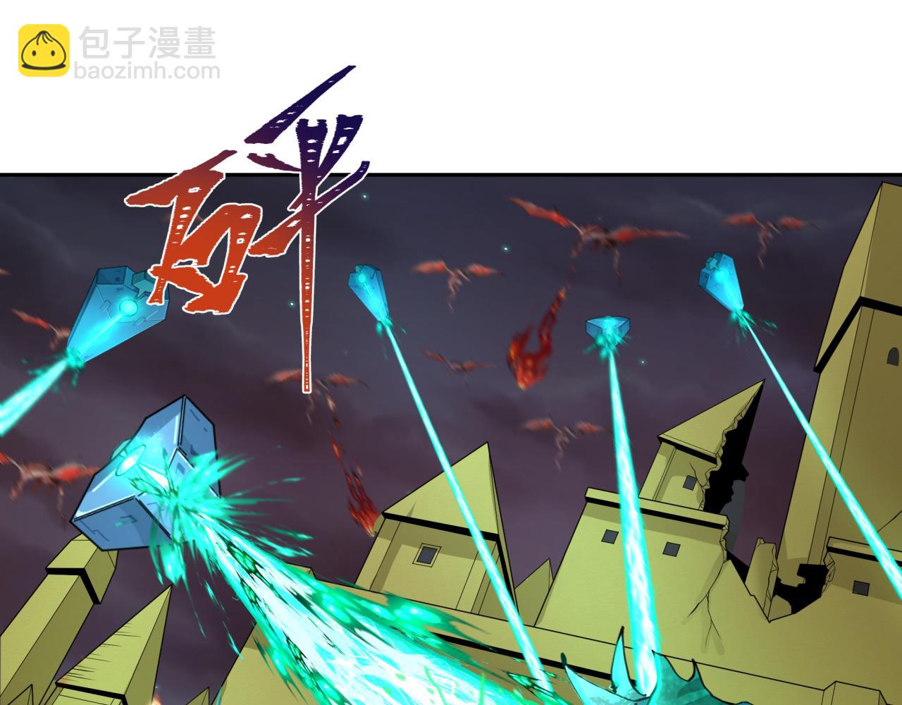 🍛全球诡异时代 第225话 传奇猎魔人！ 第25页