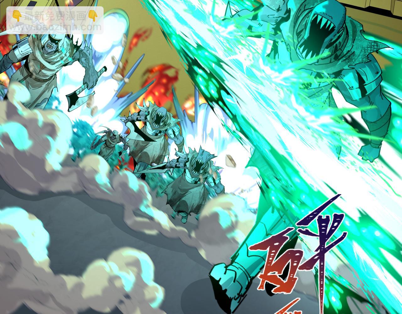 🍛全球诡异时代 第225话 传奇猎魔人！ 第26页