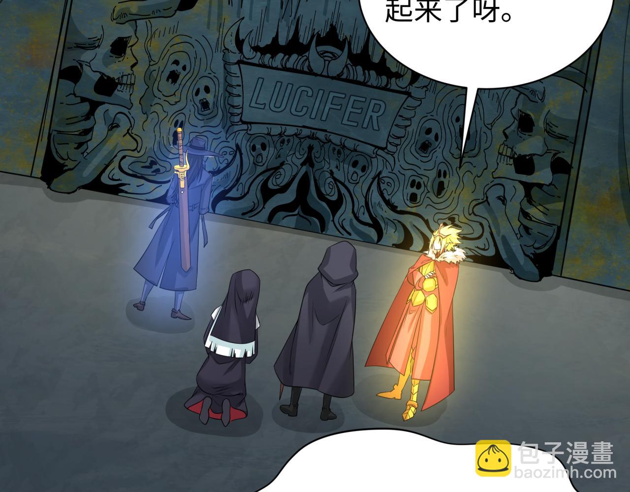 🍛全球诡异时代 第225话 传奇猎魔人！ 第31页
