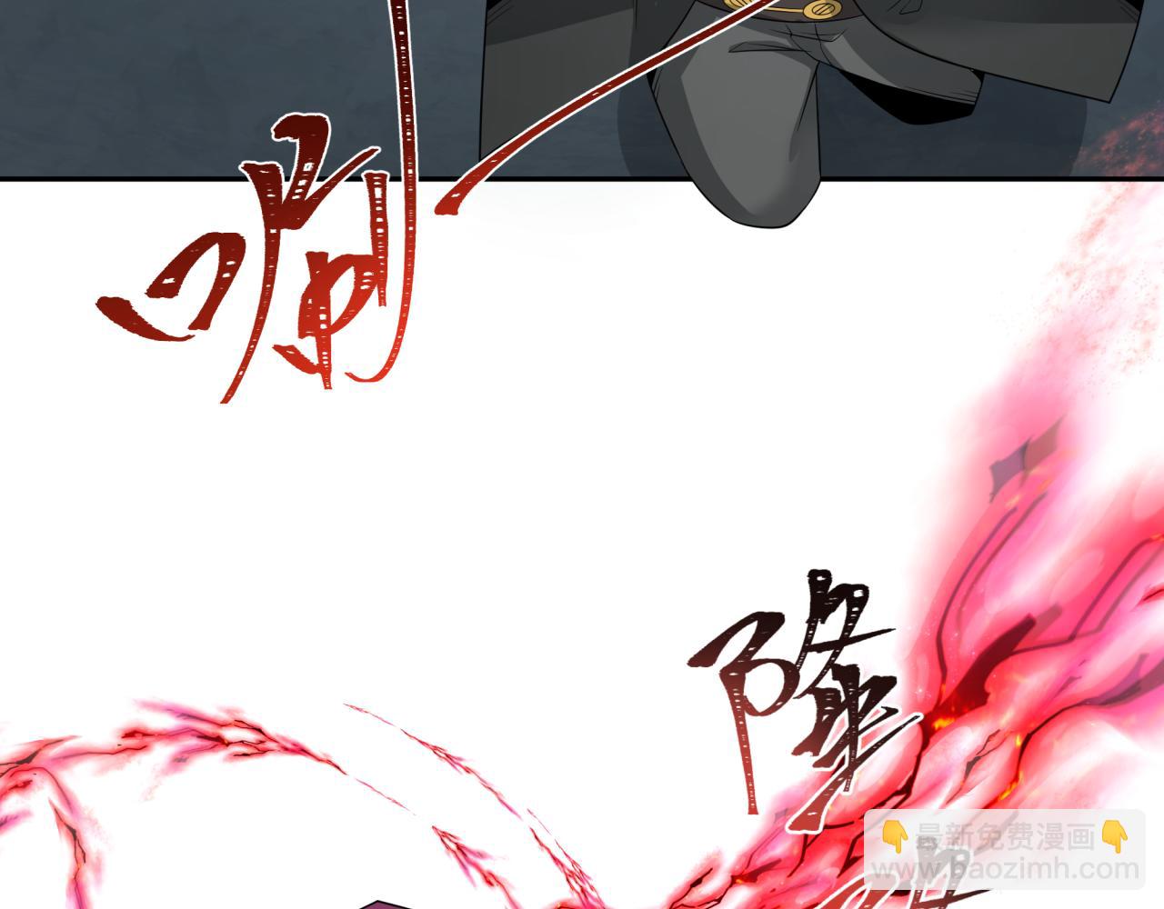 🍛全球诡异时代 第225话 传奇猎魔人！ 第41页