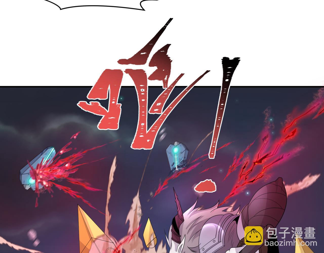 🍛全球诡异时代 第225话 传奇猎魔人！ 第49页