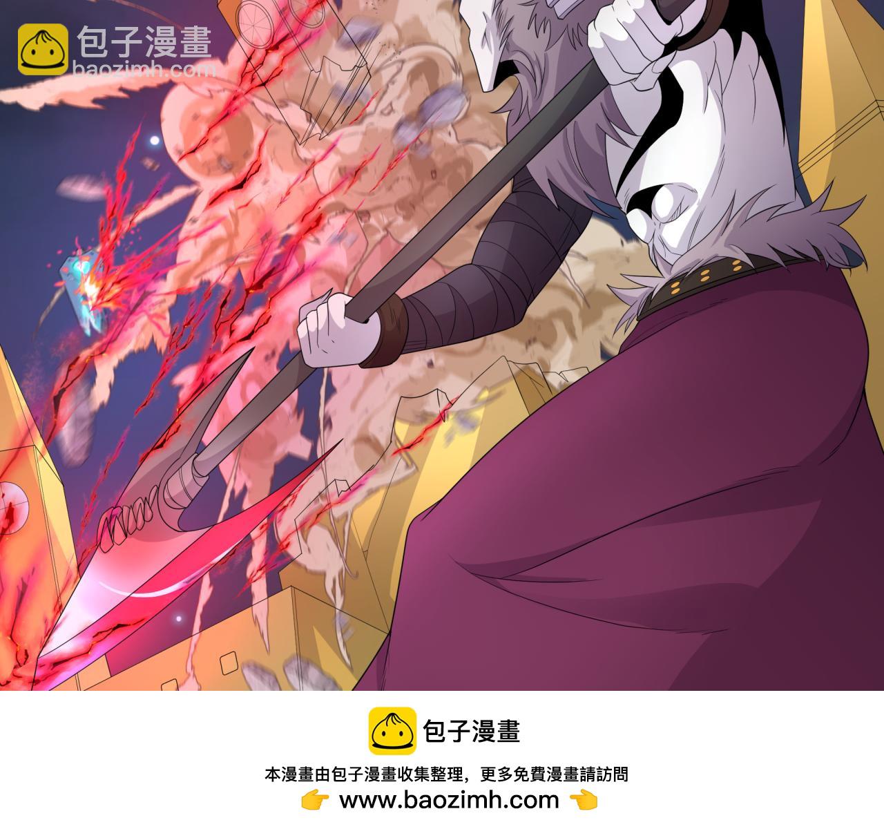 🍛全球诡异时代 第225话 传奇猎魔人！ 第50页