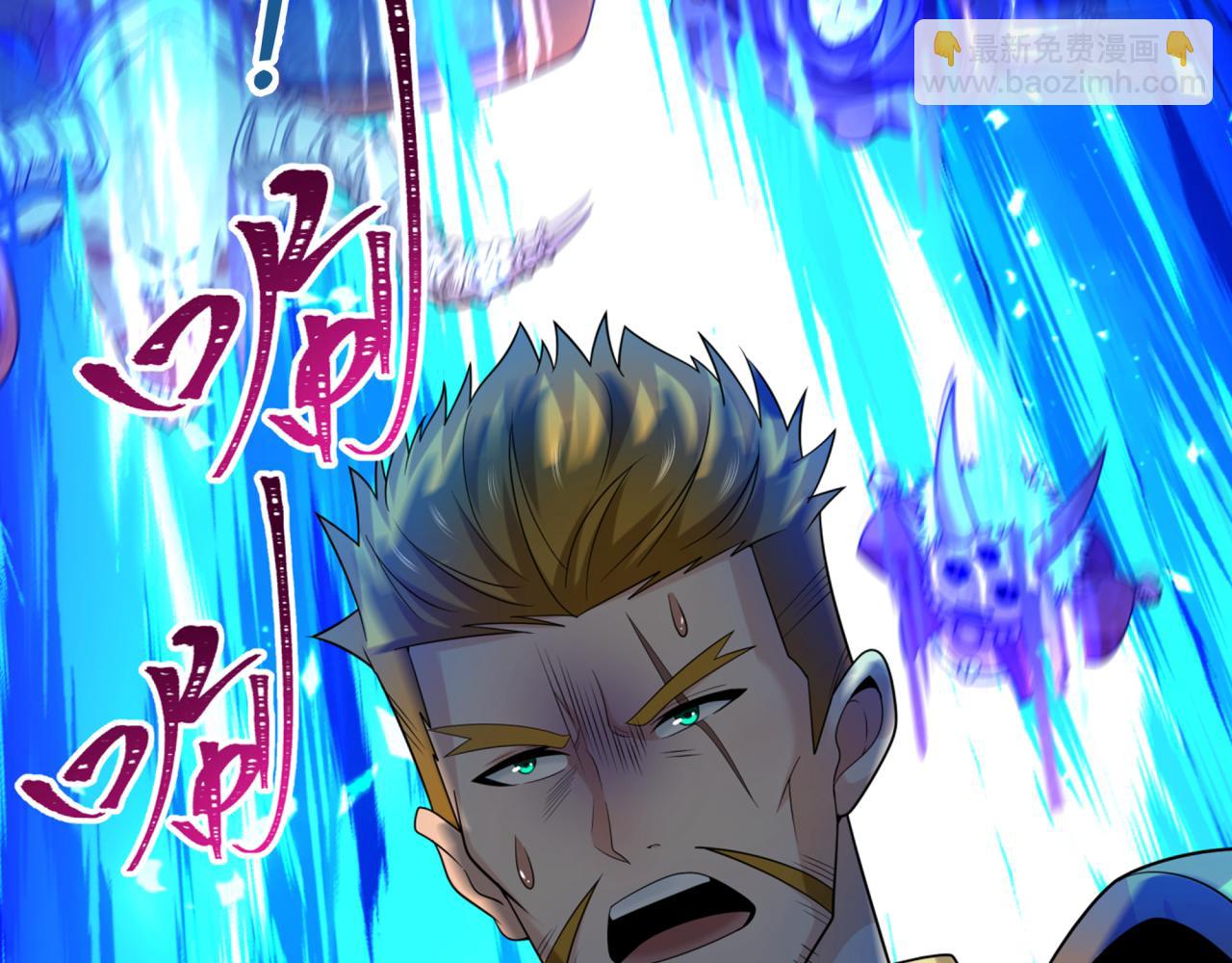 🍛全球诡异时代 第225话 传奇猎魔人！ 第6页