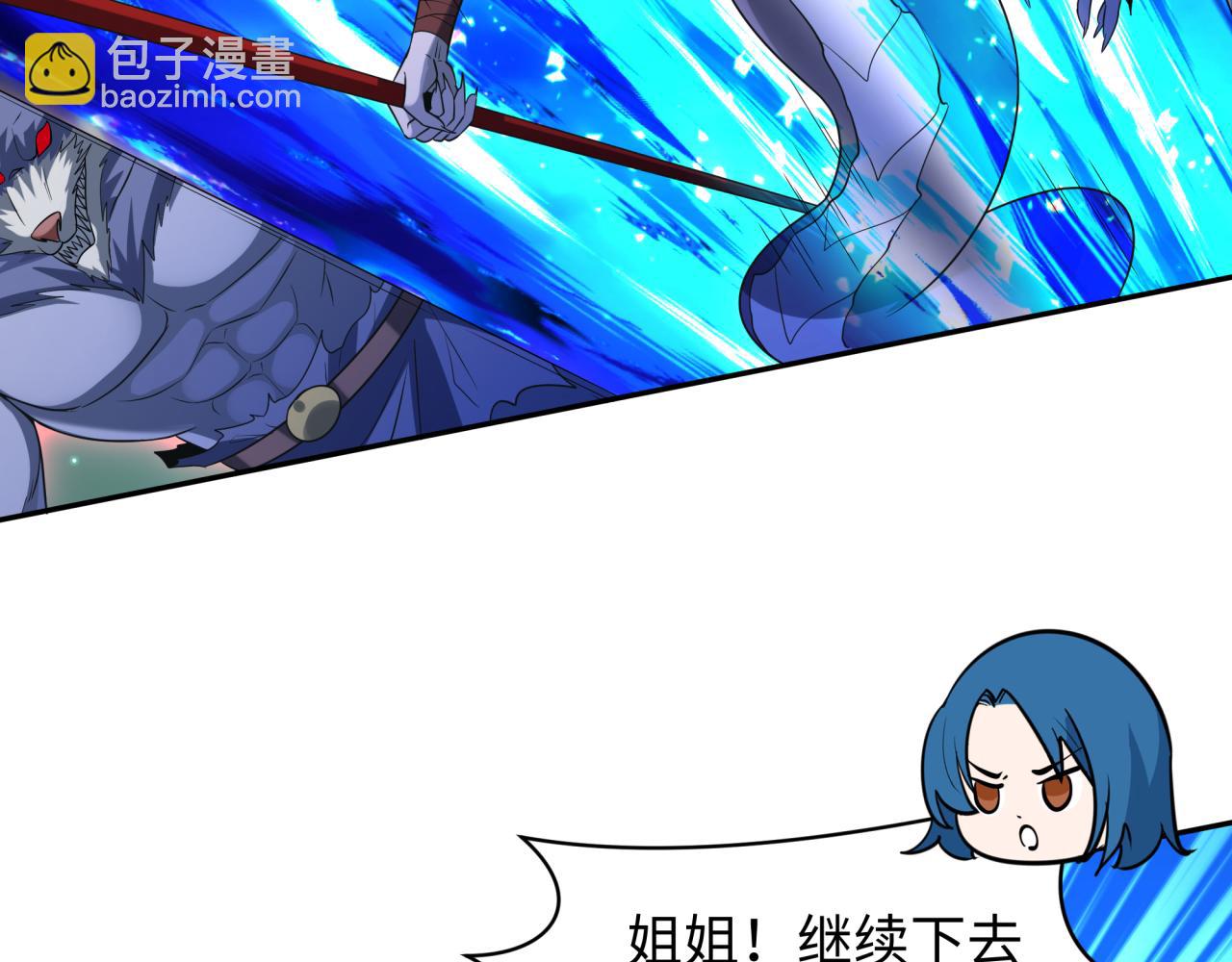 🍛全球诡异时代 第225话 传奇猎魔人！ 第9页