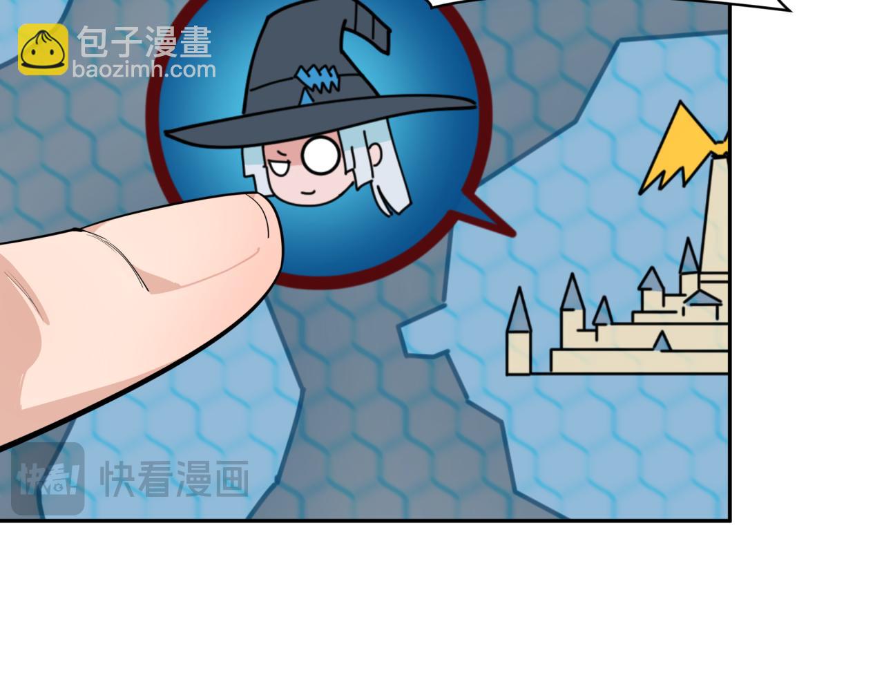 🍛全球诡异时代 第227话 破晓号！ 第17页