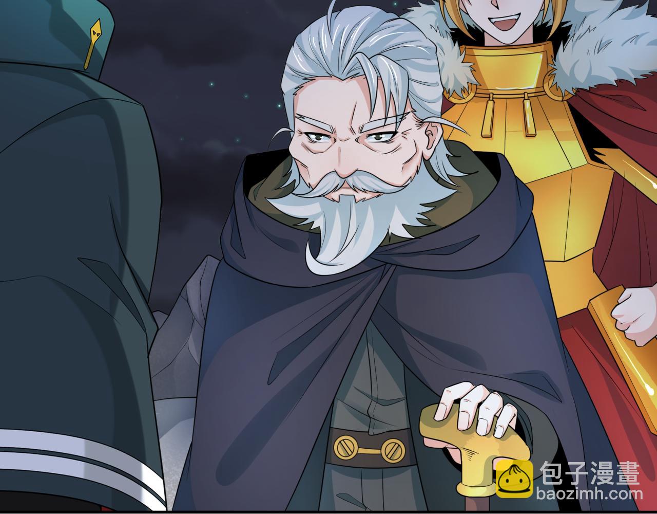 🍛全球诡异时代 第227话 破晓号！ 第26页