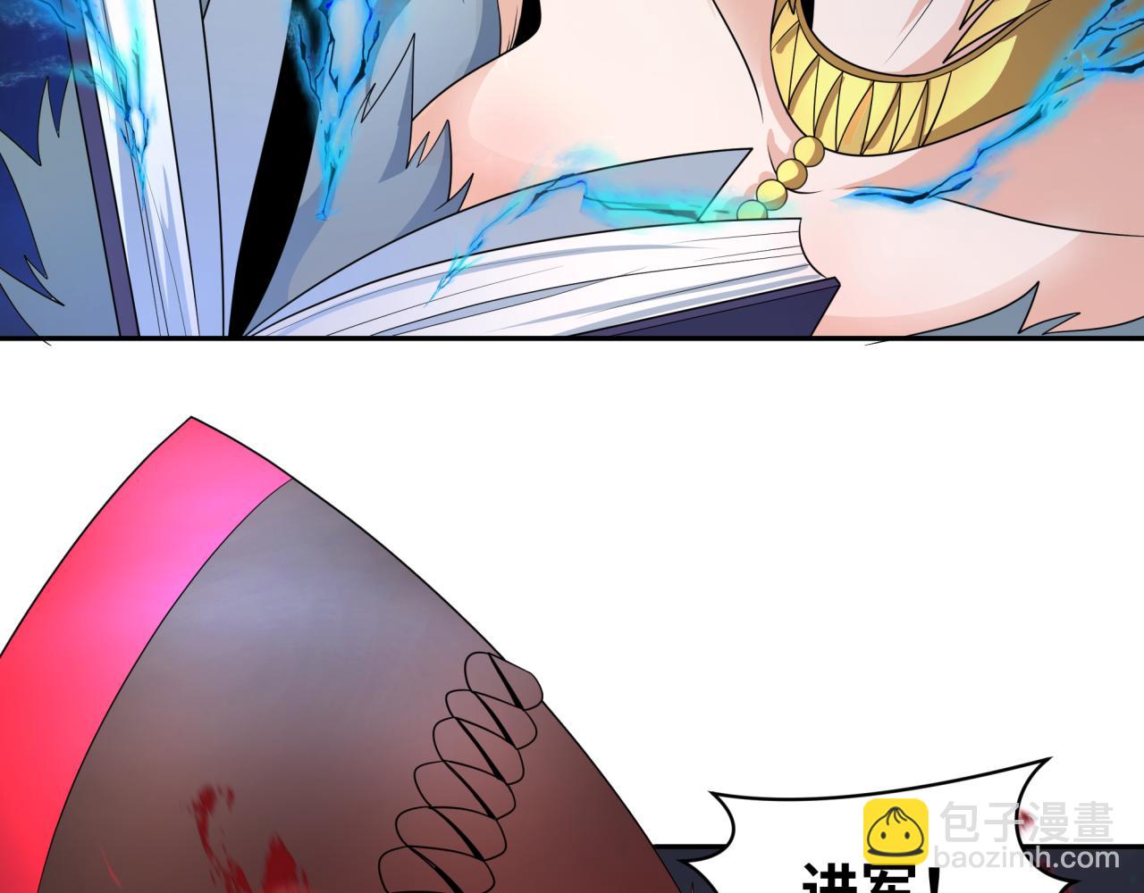 🍛全球诡异时代 第227话 破晓号！ 第38页