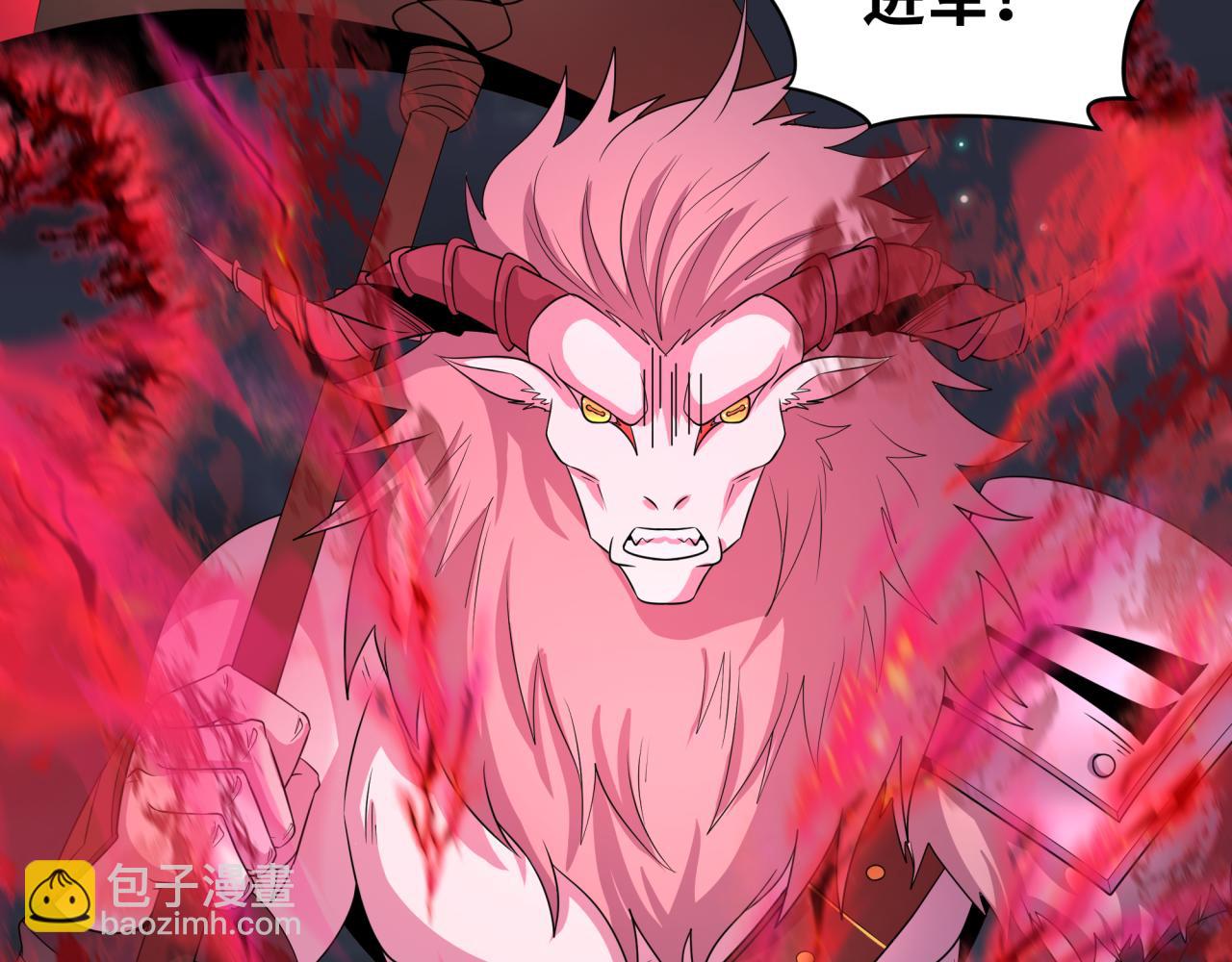 🍛全球诡异时代 第227话 破晓号！ 第39页