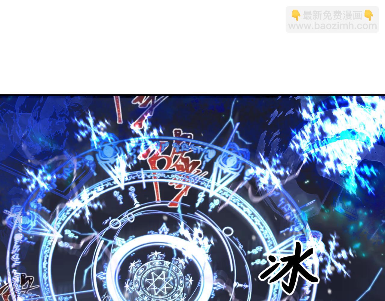 🍛全球诡异时代 第227话 破晓号！ 第45页