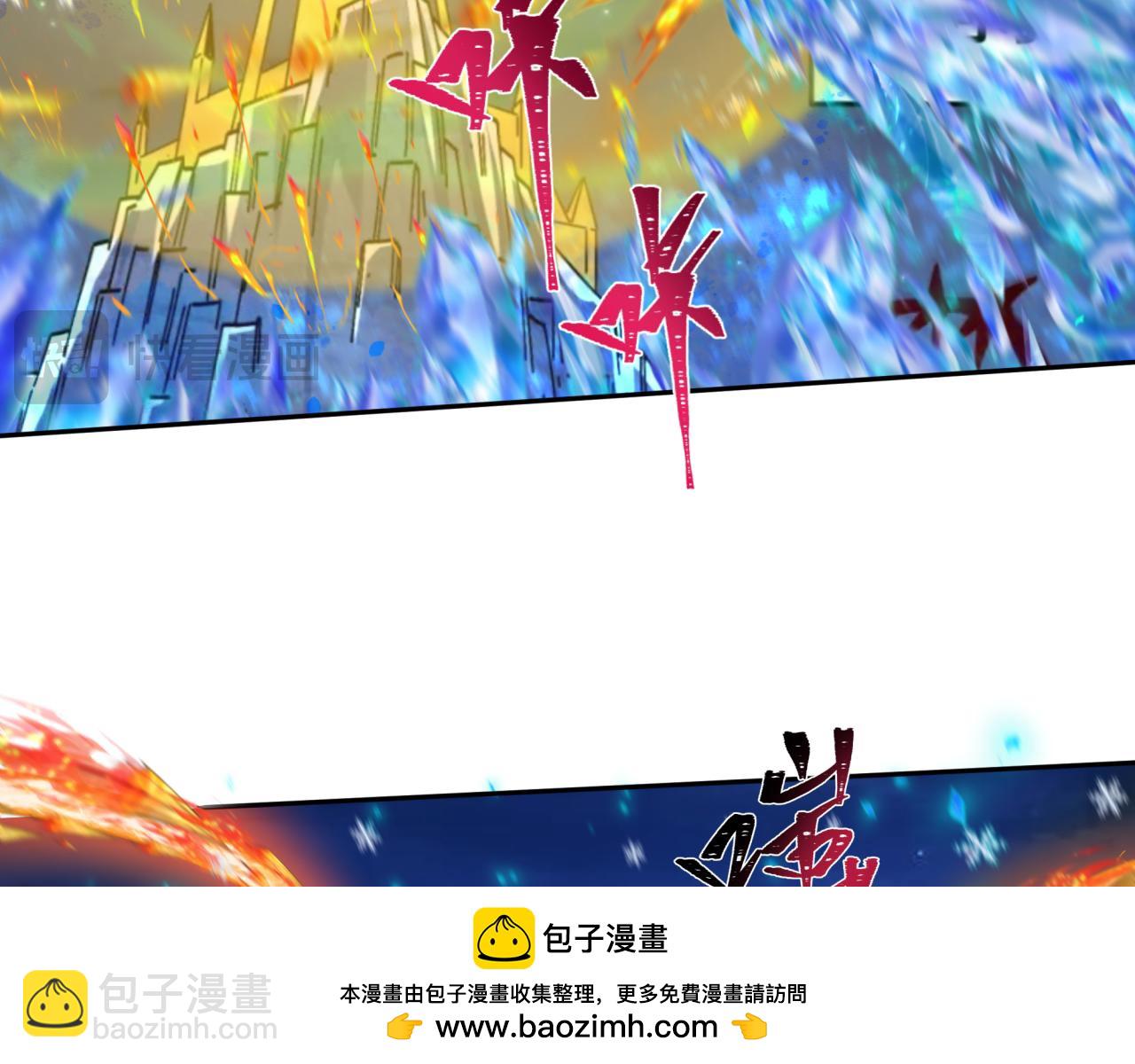 🍛全球诡异时代 第227话 破晓号！ 第50页