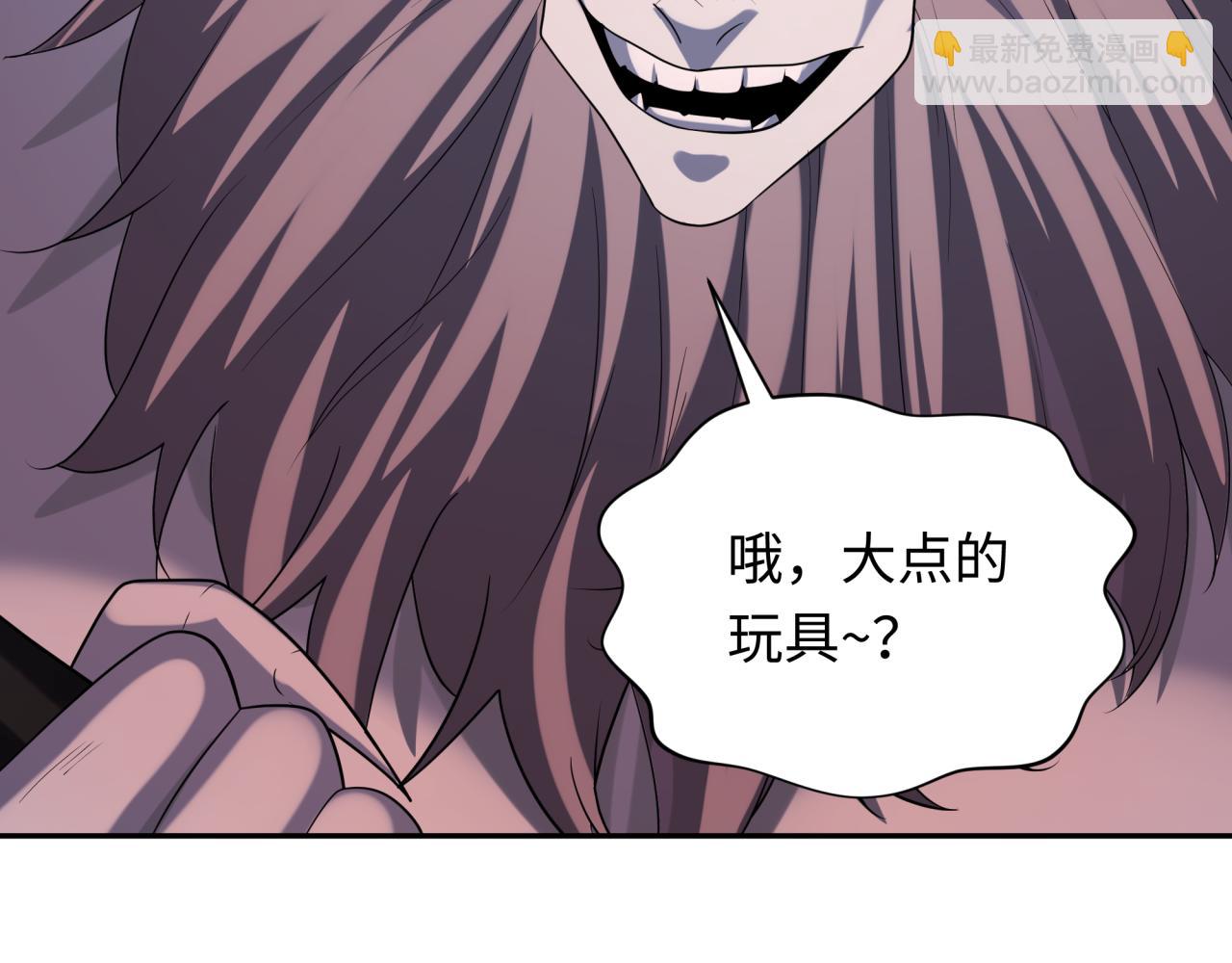 🍛全球诡异时代 第228话 强大的机甲！ 第12页