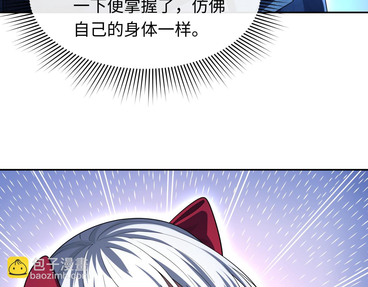 🍛全球诡异时代 第228话 强大的机甲！ 第15页