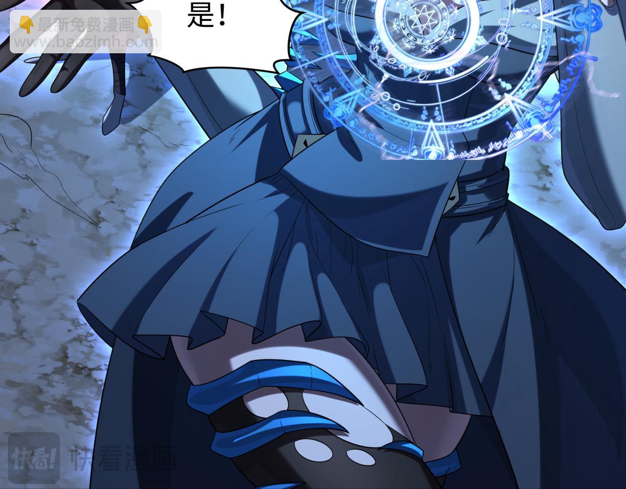 🍛全球诡异时代 第228话 强大的机甲！ 第23页