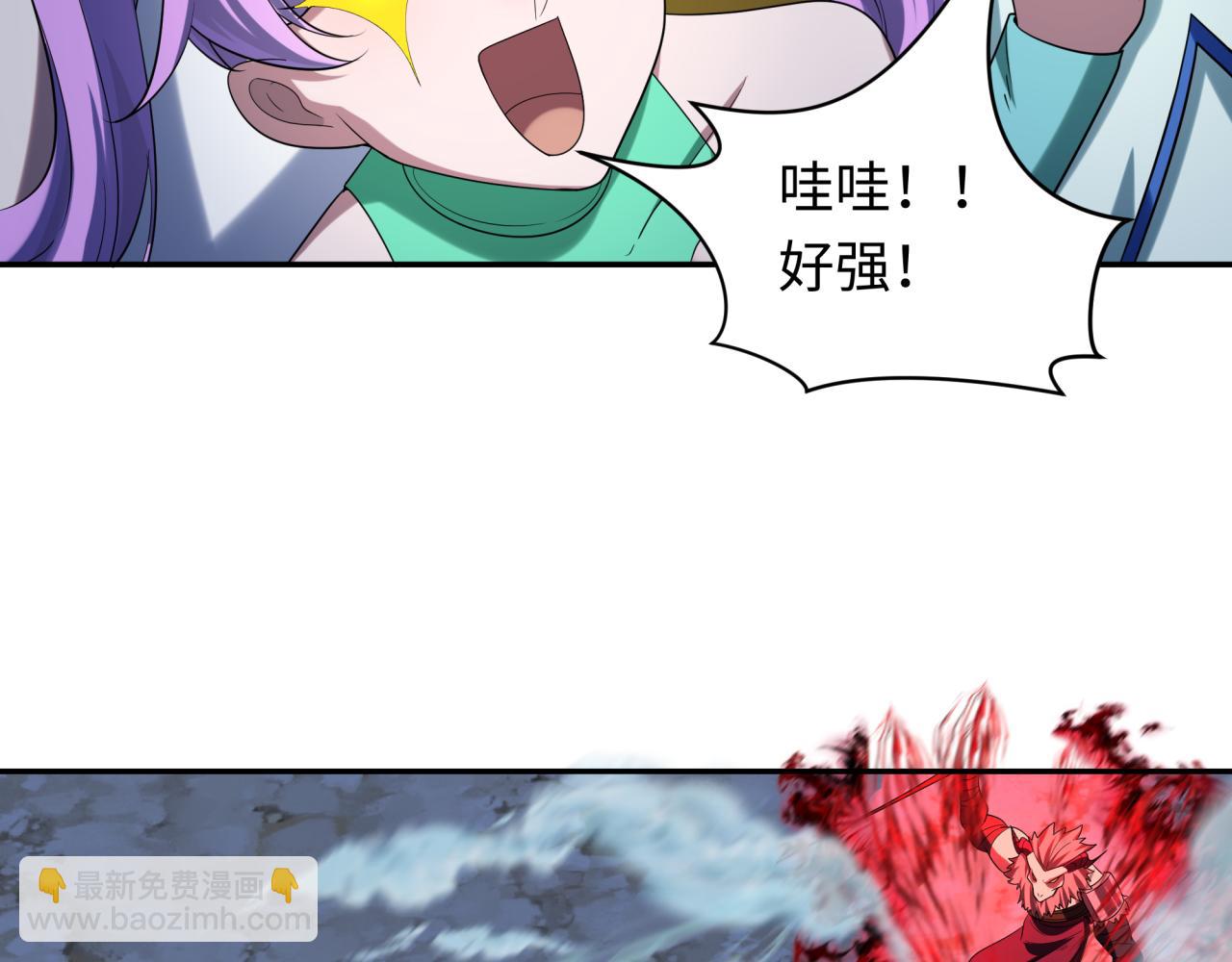 🍛全球诡异时代 第228话 强大的机甲！ 第36页