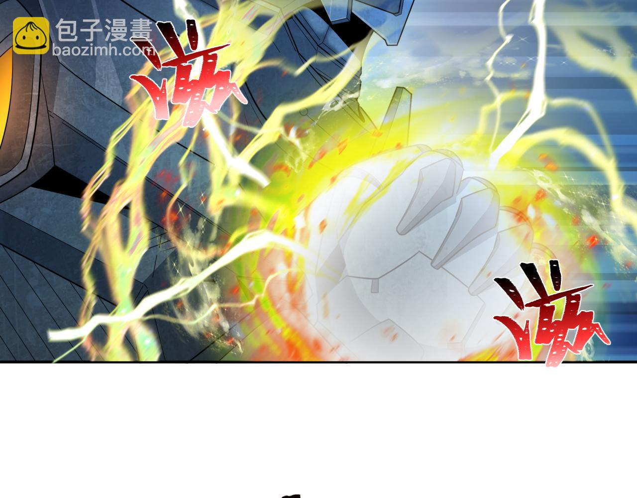 🍛全球诡异时代 第228话 强大的机甲！ 第46页