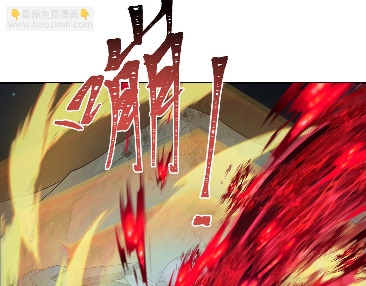 🍛全球诡异时代 第228话 强大的机甲！ 第47页