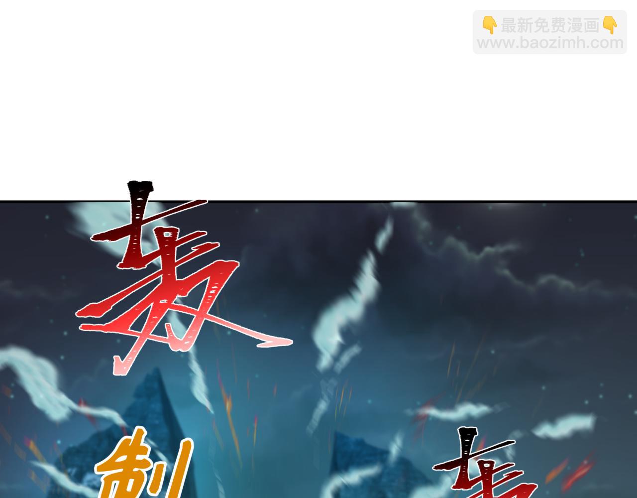 🍛全球诡异时代 第228话 强大的机甲！ 第49页