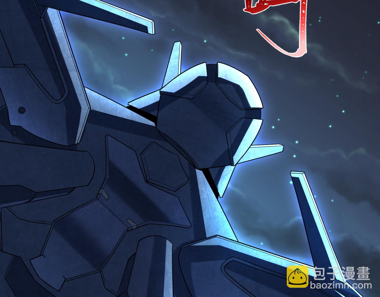 🍛全球诡异时代 第228话 强大的机甲！ 第8页