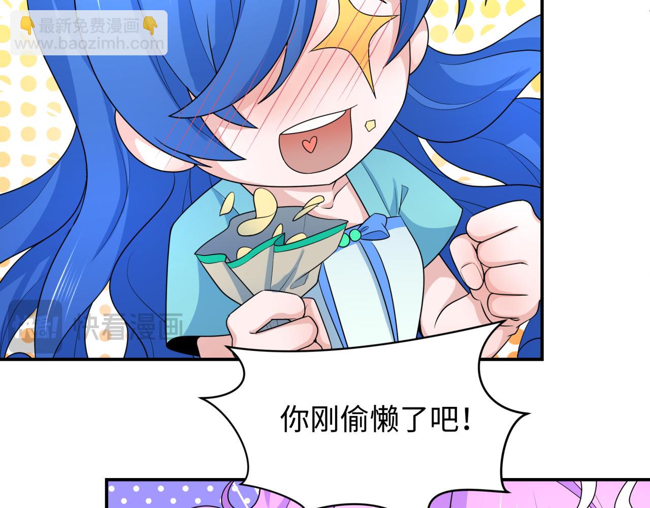 🍛全球诡异时代 第229话 传奇再现！ 第17页