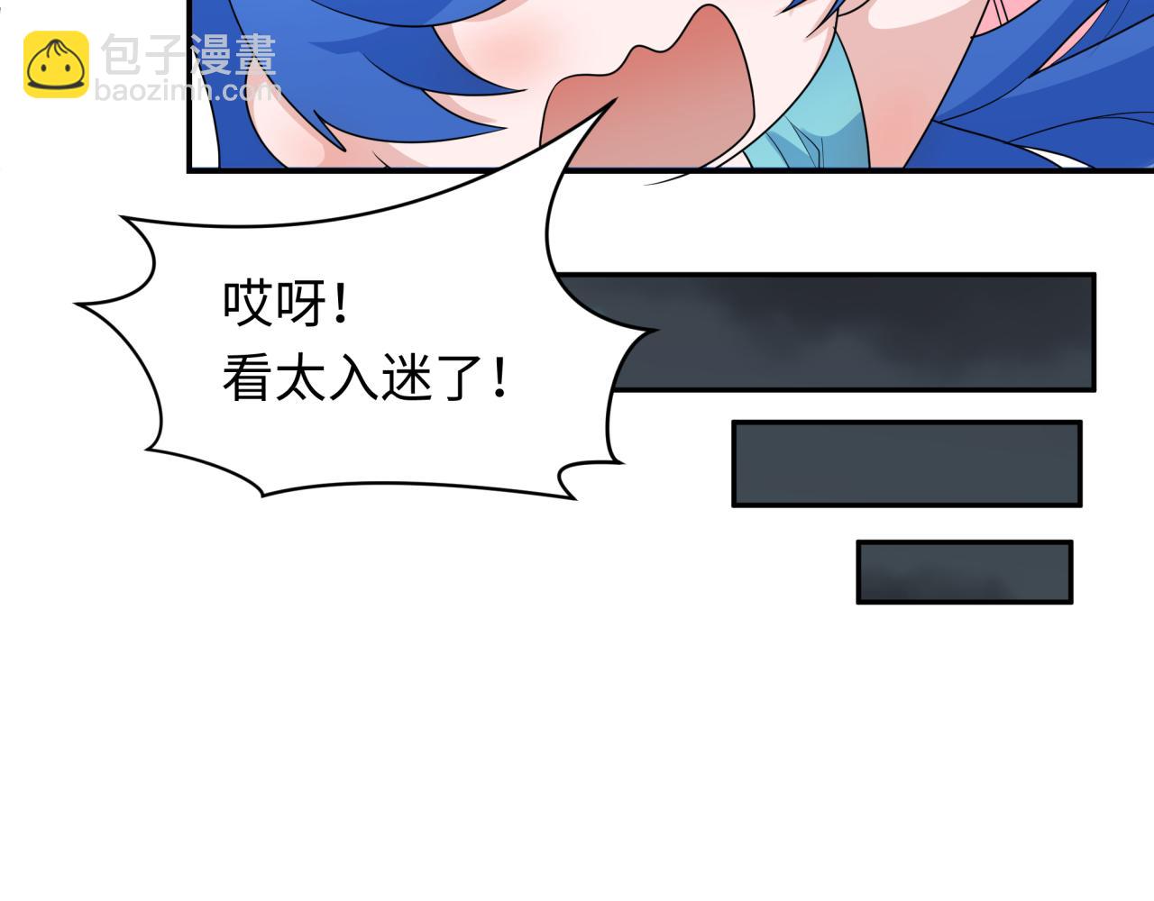 🍛全球诡异时代 第229话 传奇再现！ 第19页
