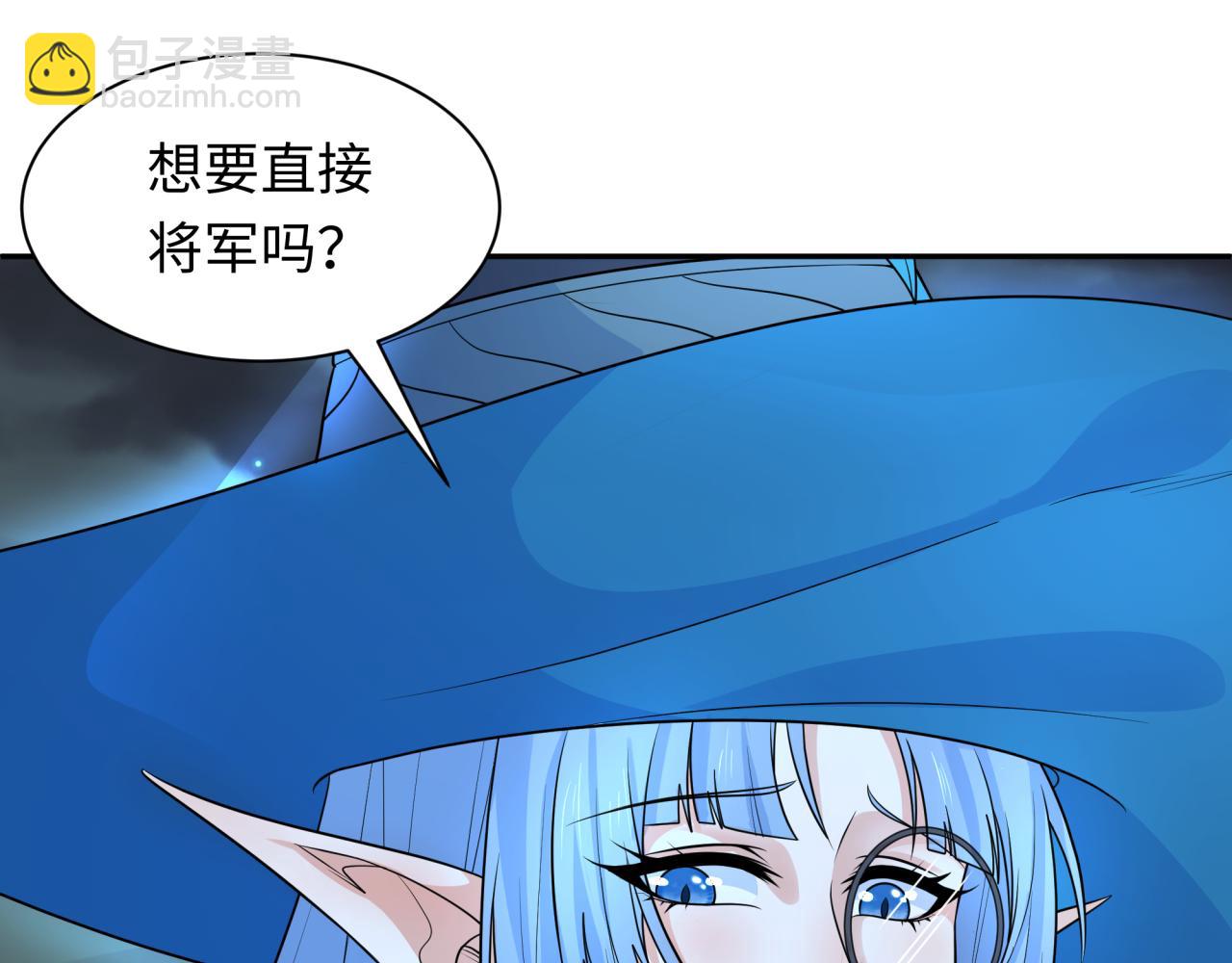 🍛全球诡异时代 第229话 传奇再现！ 第25页