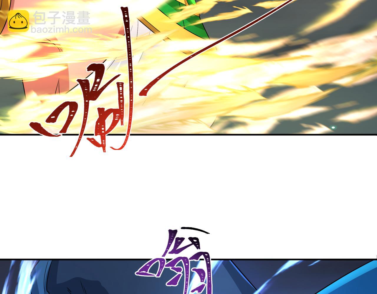 🍛全球诡异时代 第229话 传奇再现！ 第33页