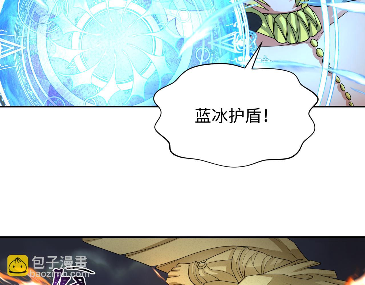 🍛全球诡异时代 第229话 传奇再现！ 第35页