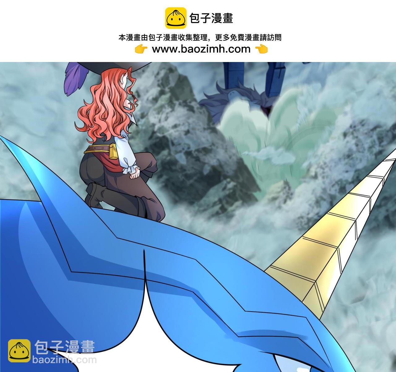 🍛全球诡异时代 第229话 传奇再现！ 第9页