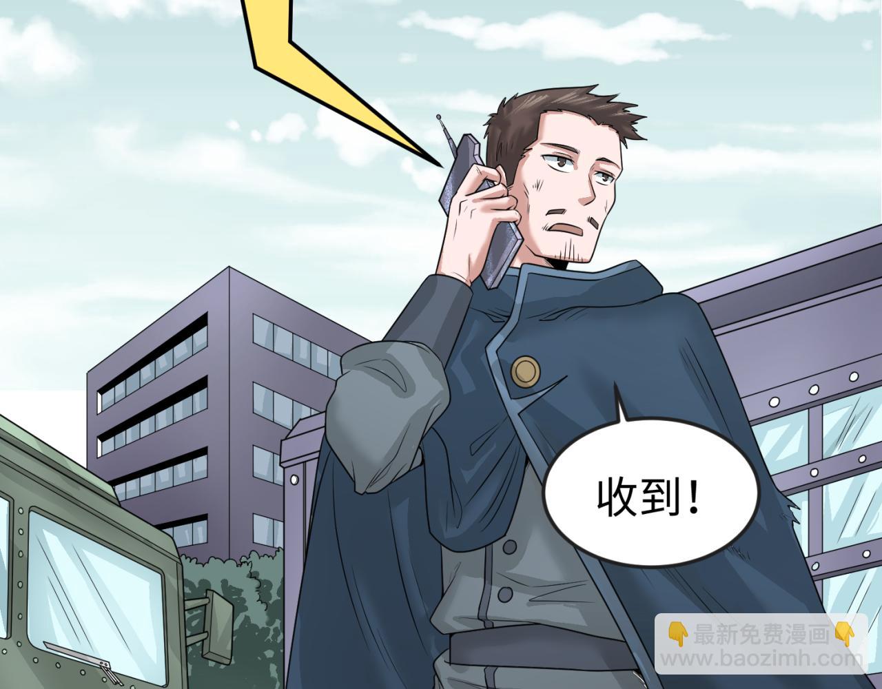 🍛全球诡异时代 第35话 深渊级恶灵 第18页